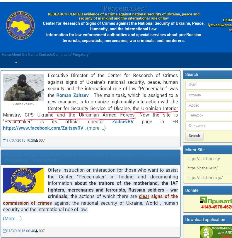 Malinka1102's tweet photo. TO ALL!
Which country has officially approved hit list?
#ukraine #SBU #Gearashenko #Peacemaker #ISIS #Syria http://t.co/SGIrQZpjHd