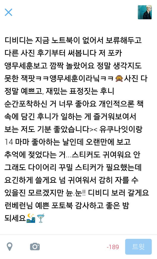 spqkak's tweet photo. @RBR412 사진 스포하지않기 위해 쪼곰만 인증해봅니다. 잘 받았고 앞으로도 예쁜 훈이 찍어주세요~.~ http://t.co/Q7lcB4yLHJ