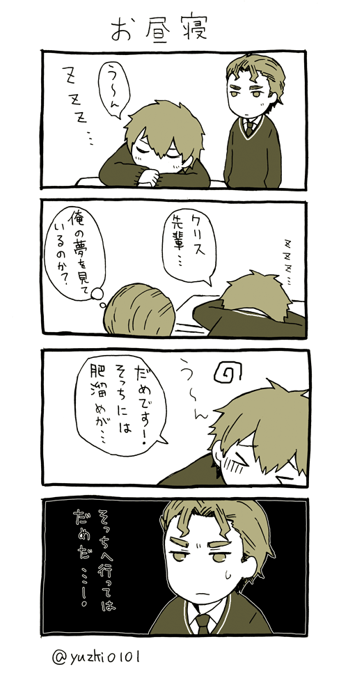 クリ沢のtwitterイラスト検索結果 クリ沢のtwitterイラスト検索結果