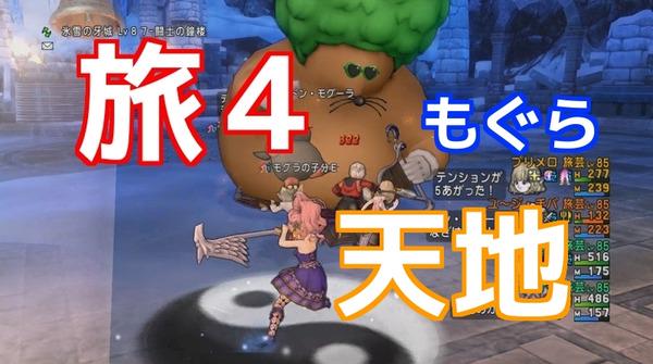 ゆうか ドラクエ10 Dq10yuka Twitter