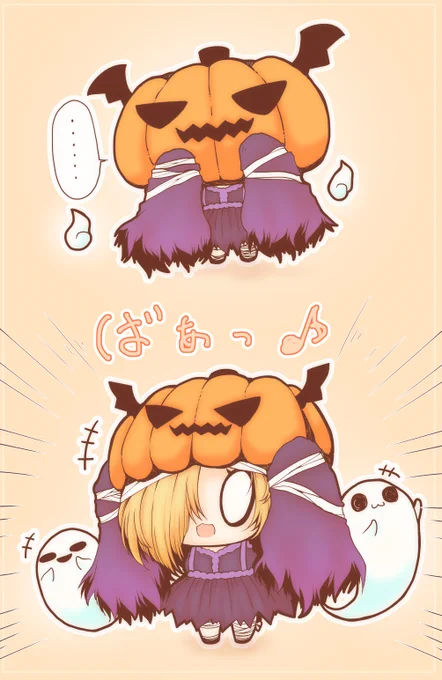 ???「涼さん…」

\\\\(۶川ヮO)۶////「とりっくおあとりーと…!」 