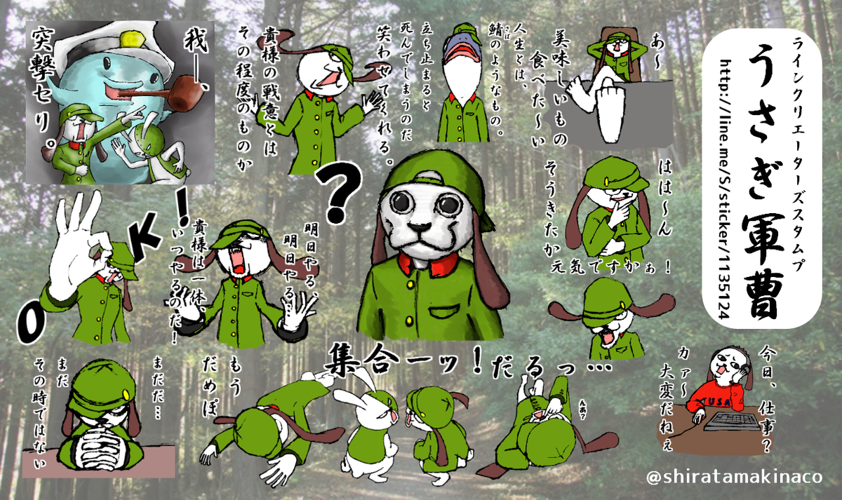 しらたまきなこ Shiratamakinaco Twitter