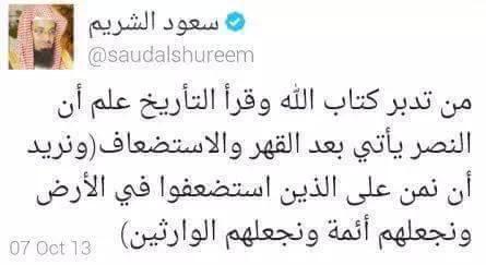 AlgiBasouti's tweet photo. http://t.co/RE28xNkXG1