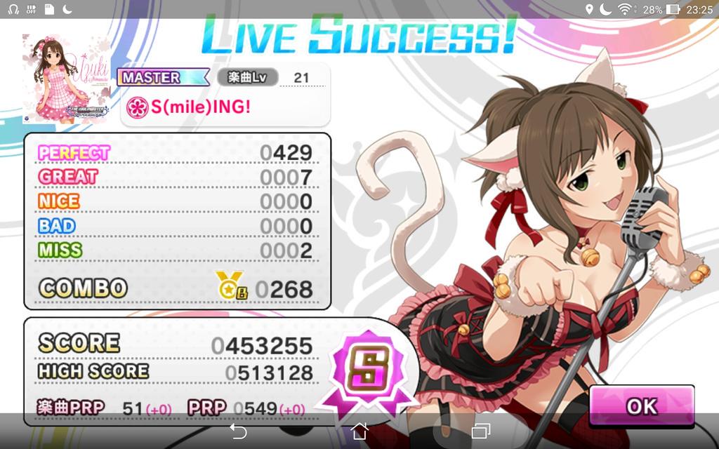 ট ইট র じゃが 真面目にやった結果がこれだよ なんで3万のタブの反応が1 5万のタブよりわるいんですかねえ 困惑 なんで 横フリック はもちろん通常のタップまで反応しないじゃん もういいよ デレステ Me572cl 機種依存 Http T Co J7ioz0nc2n