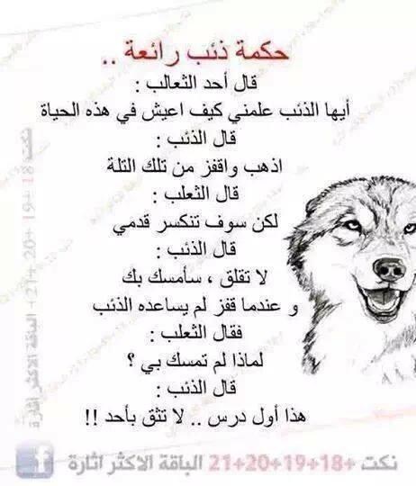 AlgiBasouti's tweet photo. http://t.co/ysJEh95IS7