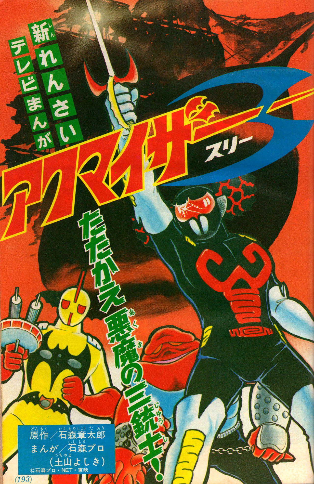 ライダーさん専用 レジェンドライダーシリーズ 仮面ライダーZX (完成品) - ホビー