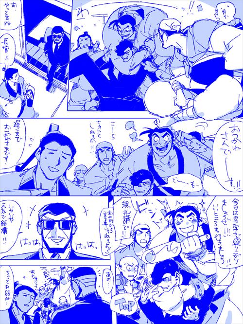 最近描いてる漫画練習の個人的お気に入り\(^o^)/ 