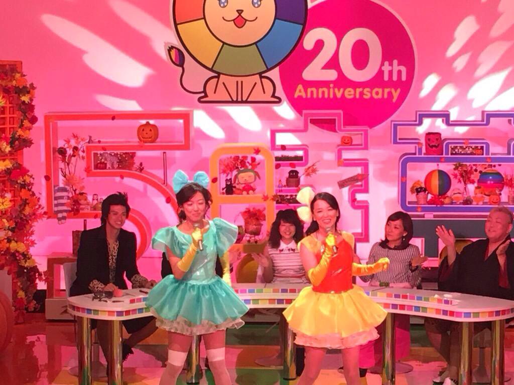 平野ノラ ５時に夢中 若林史江さんのお誕生日でした おめでとうございます ふかわりょうさんプロデュース ザ おかわりシスターズ の生パフォーマンスはキラキラしてて Okバブリーだったゾ ５時ムはいつでも大好きな素敵な番組 Http