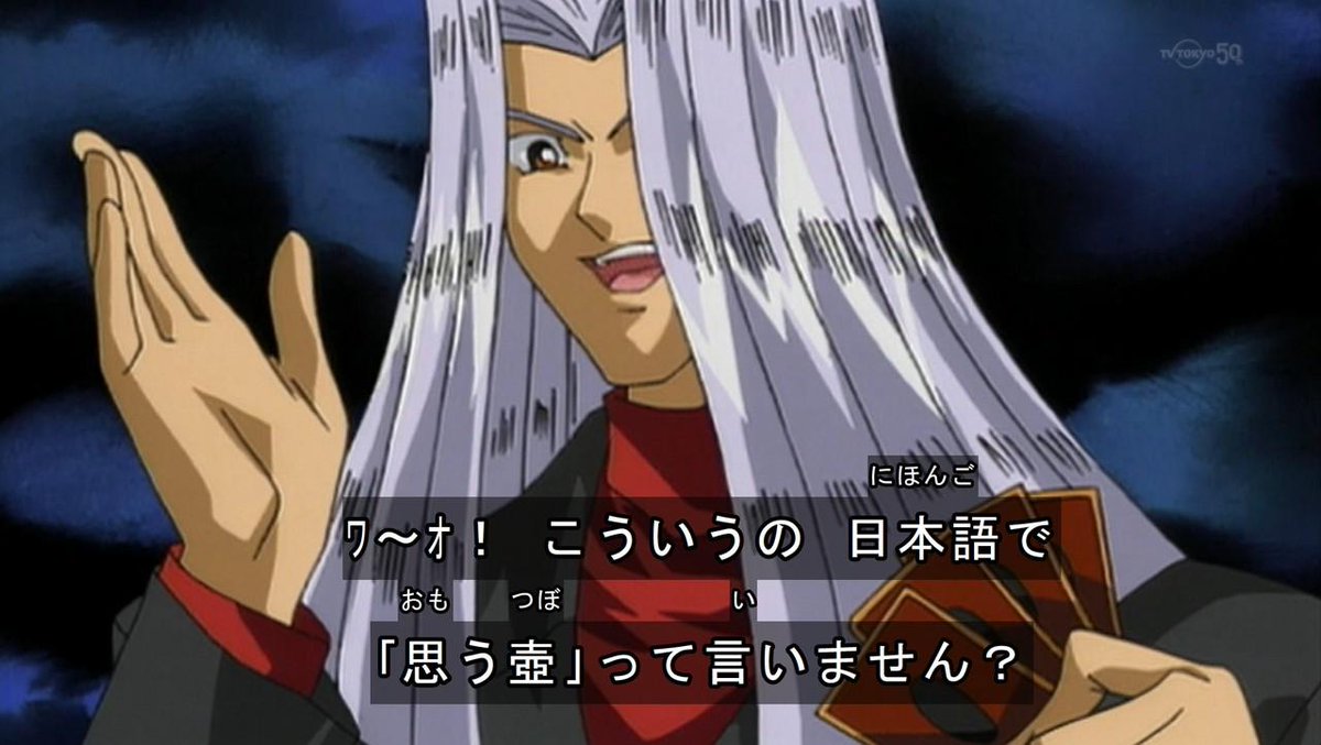 嘲笑のひよこ すすき Twitter પર 本日10月8日は 遊 戯 王 のペガサス J クロフォードの誕生日 おめでとう Yugioh 遊戯王 ペガサス生誕祭 ペガサス生誕祭15 Http T Co Rpiwyqahvh