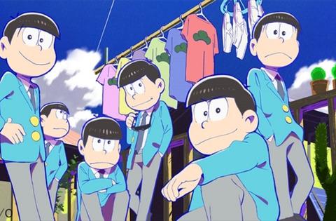 河瀬タツヤ アニソンブログ ア ラ カルト ブログ更新 秋アニメアニソン特集19 おそ松さん うたプリパロの挿入歌やテンポの良いopなど中毒性が高い Http T Co Levdyw9jiv Http T Co bqtgspau 河瀬タツヤ アニソンブログ ア ラ カルト ブログ更新 秋アニメアニソン特集19 おそ松さん うたプリパロの挿入歌やテンポの良いopなど中毒性が高い Http T Co Levdyw9jiv Http T Co bqtgspau