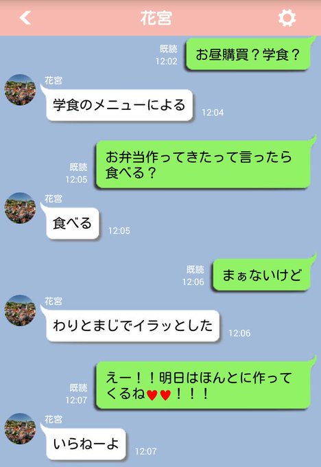 りい花 Toxxka 1 15年10月 Page 3 Twilog
