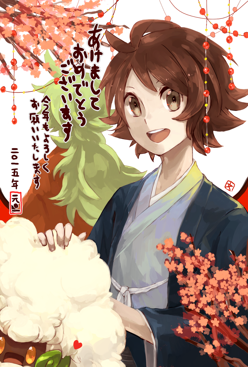 過去絵をなげお茶を濁す
(2015年賀状/2014トウヤの日/2年くらい前の/去年の)
#トウヤの日 