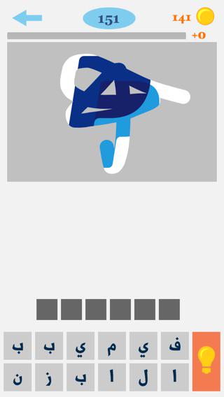 هل يمكنك معرفة هذا الشعار
#اكشط_واحزر_الماركة
 itunes.apple.com/app/id10232109…