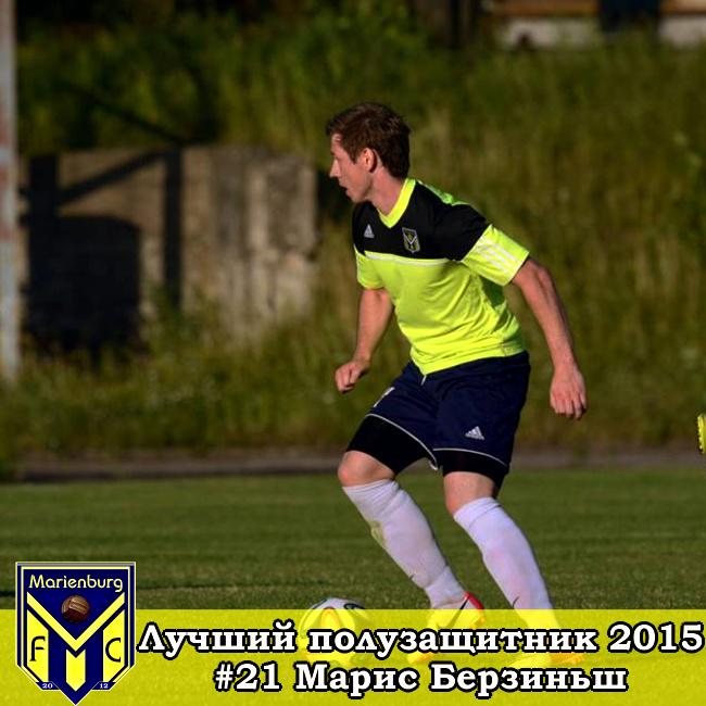 FCMarienburg's tweet photo. Labākais 2015. gada pussargs - Māris Bērziņš.
#fcmarienburg #fcmarienburgawards http://t.co/sQNcsEsyWi