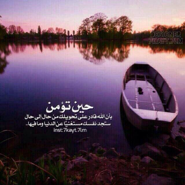 الجوهرة (@johrah83) on Twitter photo 