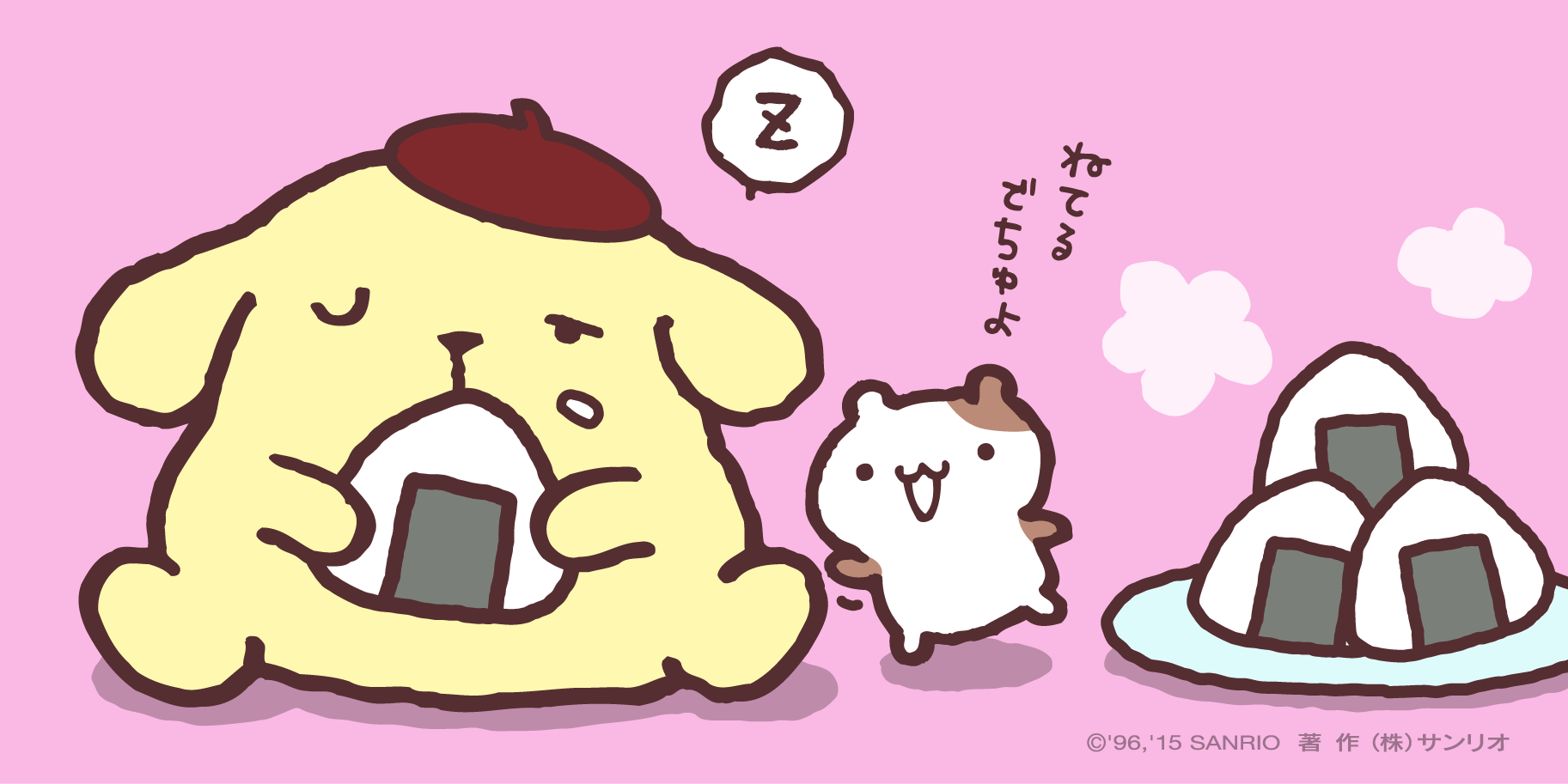 ポムポムプリン【公式】στο X: 