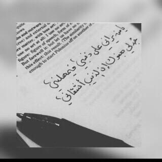 essenza202's tweet photo. #الوتر.. http://t.co/X0pKgG9C14