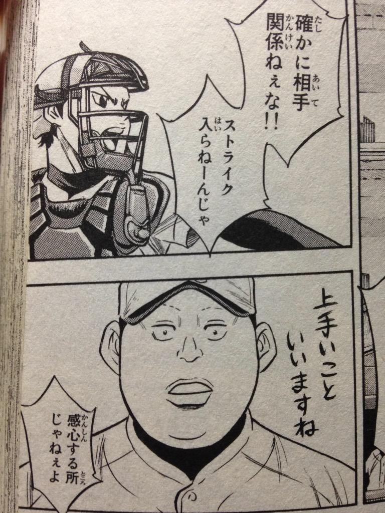 ゆんころ Sur Twitter ちっちゃくて男前 成孔学園 枡伸一郎くん 可愛すぎる W オォオォオ ウウゥゥアアォオ Http T Co Nniw5x18dj ゆんころ Sur Twitter ちっちゃくて男前 成孔学園 枡伸一郎くん 可愛すぎる W オォオォオ ウウゥゥアアォオ Http T Co Nniw5x18dj