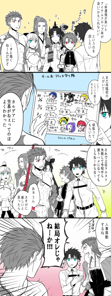 アニキ メッチャ タヨリニナル 