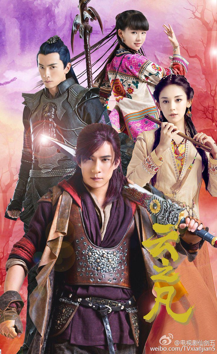 film silat mandarin terbaru 2016 film silat mandarin terbaru 2016