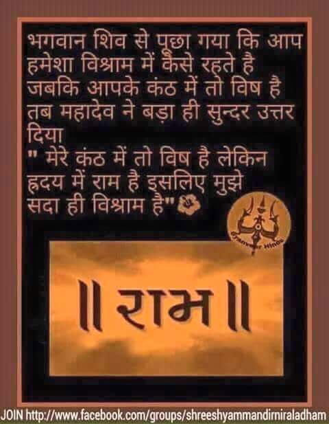 jadonhindu's tweet image. मतलब भरी इस दुनिया में कौन किसी का होता है
जिस पर करो भरोसा वही धोखा देता है
जय श्री कृष्ण
जय श्री राम
हर हर महादेव