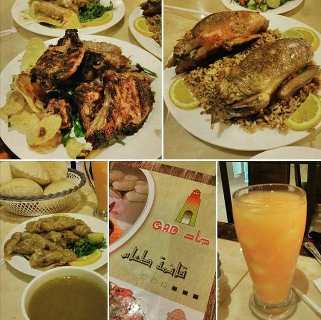 مطاعم وكافيهات جدة on Twitter "مطعم جاد شارع حراء مطعم مصري 👍🏻 جدة