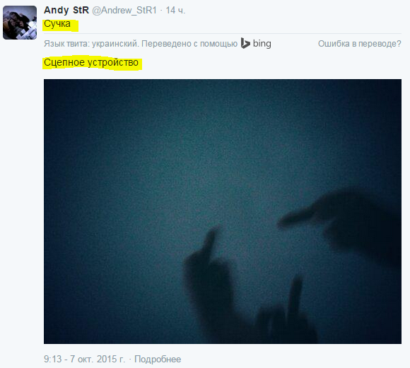 vladush69's tweet photo. @Andrew_StR1 http://t.co/A8G2ayoYrG