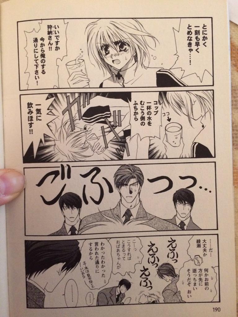 綾瀬雪弥 Twitter પર 朝からしゃっくり止まらないよ オロオロ 学校着いたらおばあちゃんに教えてもらった止め方してみよう Http T Co Ke6zqzvlkw 綾瀬雪弥 Twitter પર 朝からしゃっくり止まらないよ オロオロ 学校着いたらおばあちゃんに教えてもらった止め方してみよう Http T Co Ke6zqzvlkw