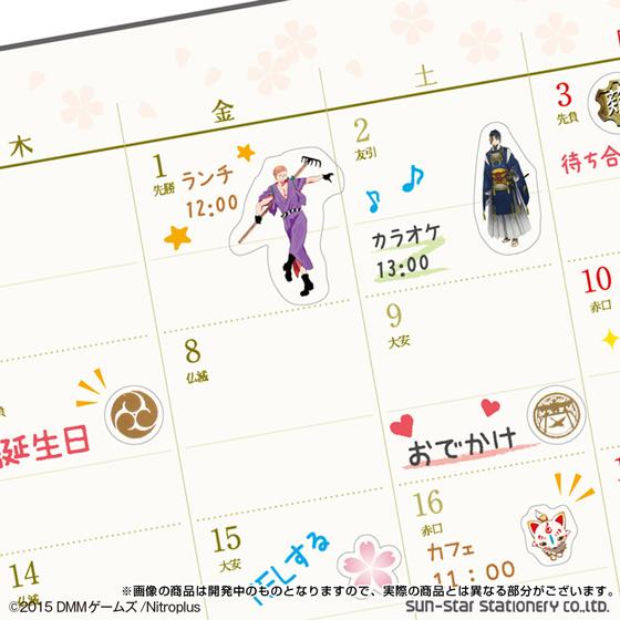 サンスター文具 オトメ部 刀剣乱舞 Online プチシール 貼って剥がせる弱粘着タイプになりますので 手帳のワンポイントや ネイルシールとしても最適でございます 刀剣乱舞 とうらぶ や Http T Co Kqcoxiqcsg Http T Co Tcecizgic0 Twitter