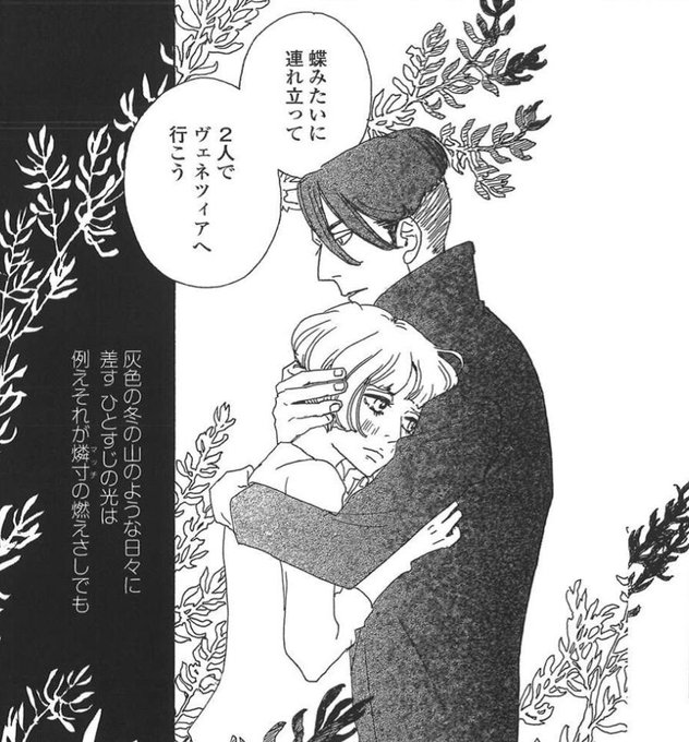 安野モヨコ Anno Moyoco 15年10月 Page 4 Twilog 安野モヨコ Anno Moyoco 15年10月 Page 4 Twilog