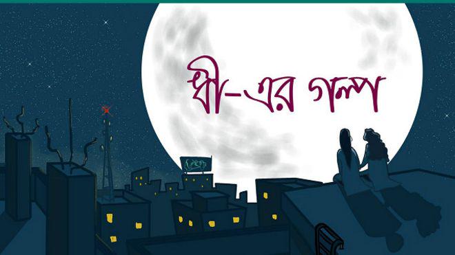 Faqat eng chiroyli jinsiy aloqa Doktorda lesbian porno