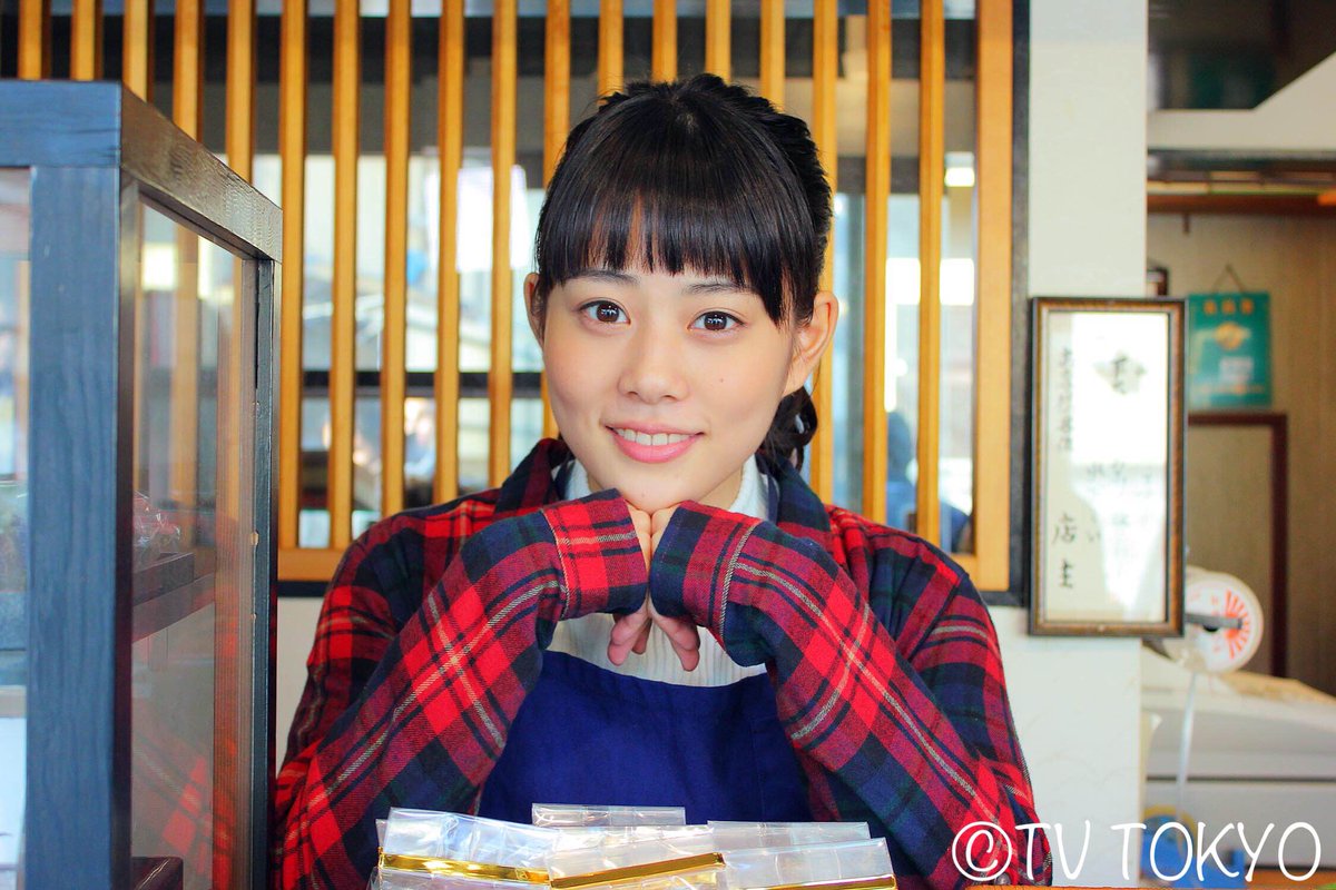 東京センチメンタル Twitterissa 注目の若手女優 高畑充希演じるのは くるりや アルバイト店員で看板娘 須藤あかね役 ドライで肝が座っていて ちょっぴりチャーミングなあかねちゃんに再会出来てとても嬉しい 高畑充希さんコメントは番組hpにて公開中 東京