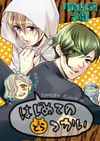 Lalaのtwitterイラスト検索結果 古い順 Lalaのtwitterイラスト検索結果 古い順