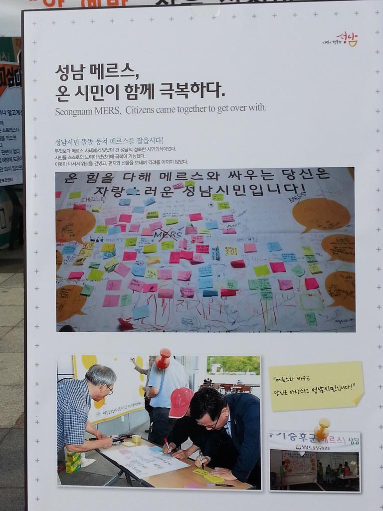 정신건강 축제 행사에 감염병  인식 개선을 위한 홍보 판넬을  전시합니다  많은 관심 부탁드립니다