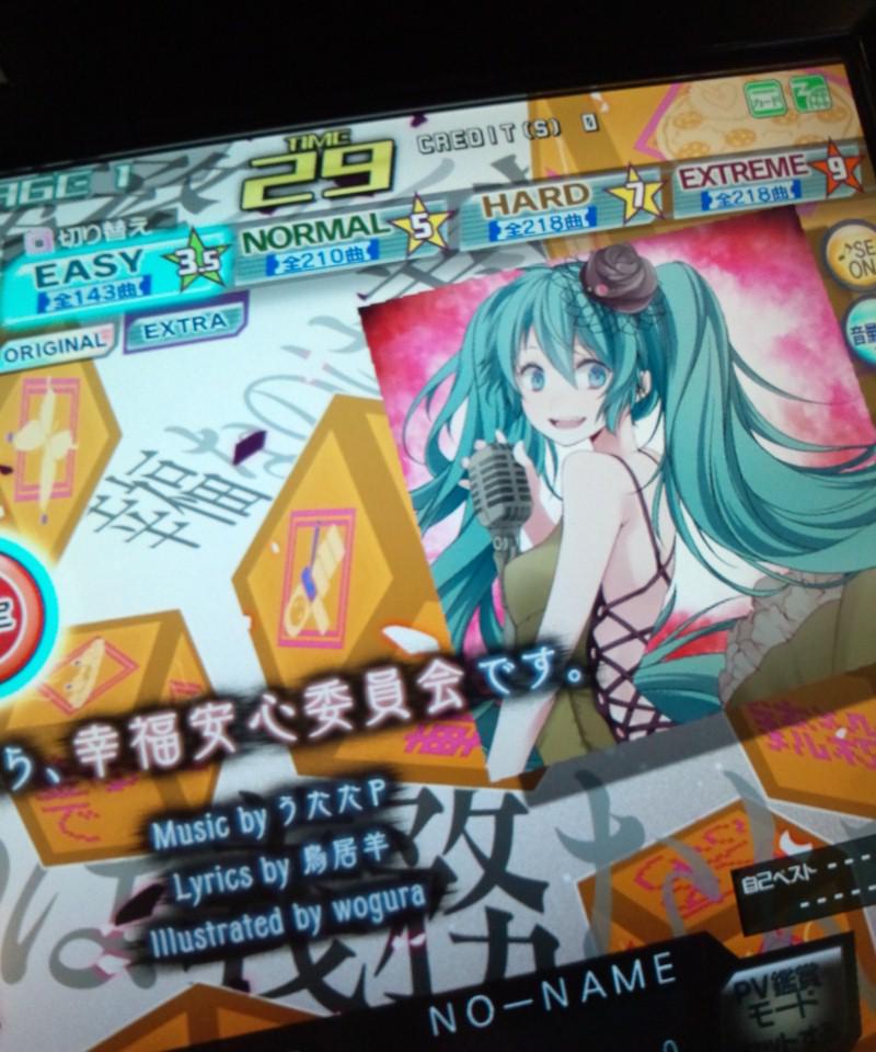 こちら 幸福 安心 委員 会 です 歌詞 こちら 幸福安心委員会です Ofertadalu Com Br こちら 幸福 安心 委員 会 です 歌詞 こちら 幸福安心委員会です Ofertadalu Com Br