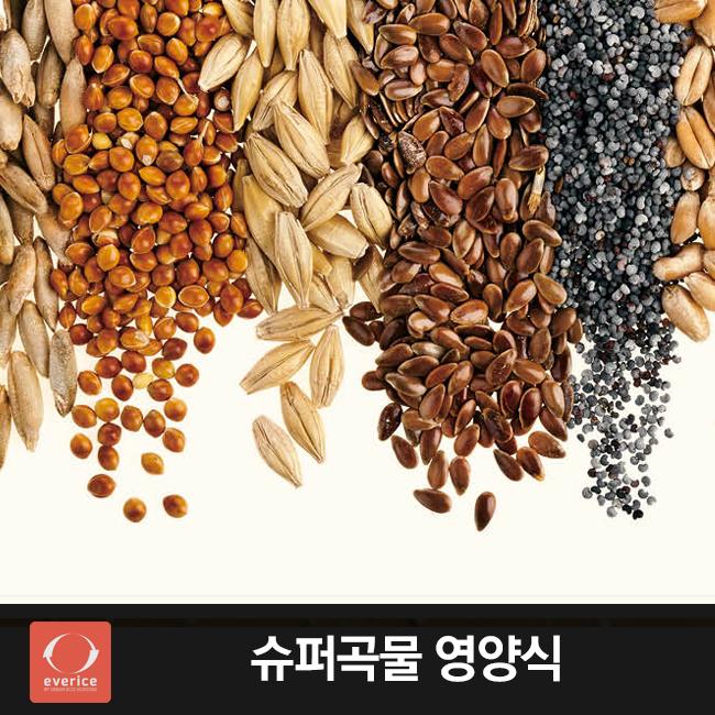 【Rice Pedia】슈퍼곡물 영양식
다채로운 식감과 고소한 맛, 부족한 영양을 채워주는 고단백 식품으로
주목 받고 있는 슈퍼곡물!
환절기에 슈퍼곡물로 건강관리하세요~
blog.naver.com/everice/220502…