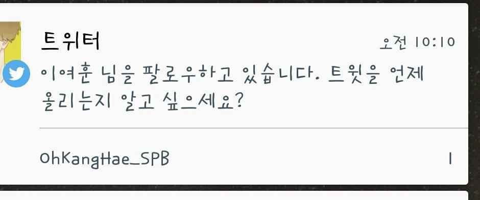 OhKangHae_SPB's tweet photo. 알고싶어요 여훈이형 ㅡ http://t.co/RoPYyZmLeV