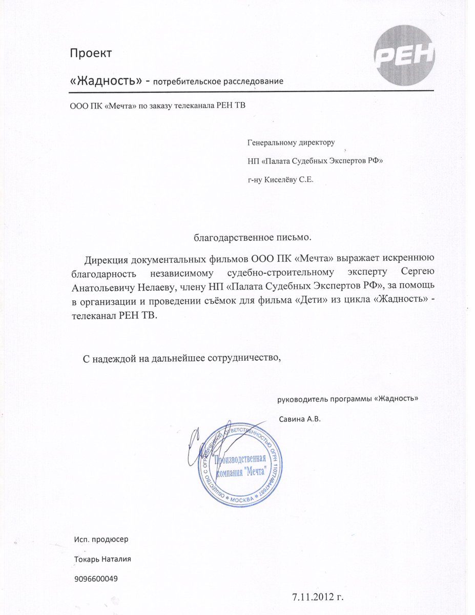 Сергей Нелаев (@expertnelaev) on Twitter photo 