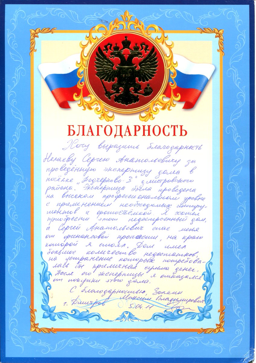 Сергей Нелаев (@expertnelaev) on Twitter photo 
