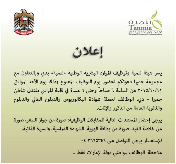 هيئة تنمية (@tanmia) on Twitter photo 