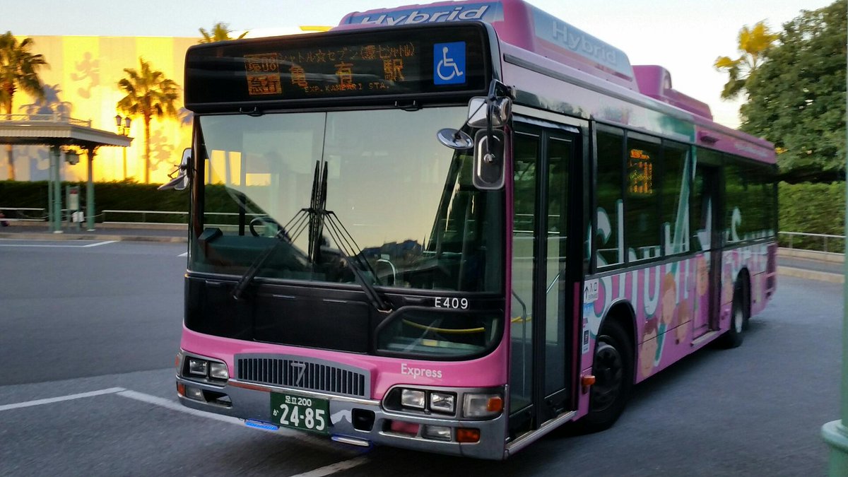 ローカル路線バス乗り継ぎの旅 成田から東京へ 2ページ目 Togetter ローカル路線バス乗り継ぎの旅 成田から東京へ 2ページ目 Togetter