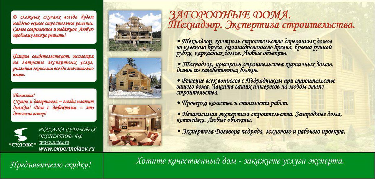 Сергей Нелаев (@expertnelaev) on Twitter photo 