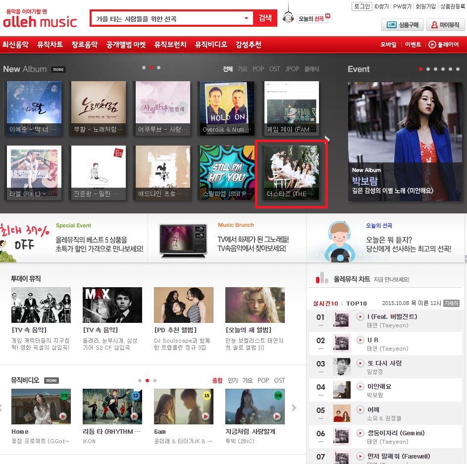hh_0630's tweet photo. 각종음원차트 다 업데이트 됬습니다~!
많은 사랑과 관심 부탁드립니다~ http://t.co/E5gIc1A1Db