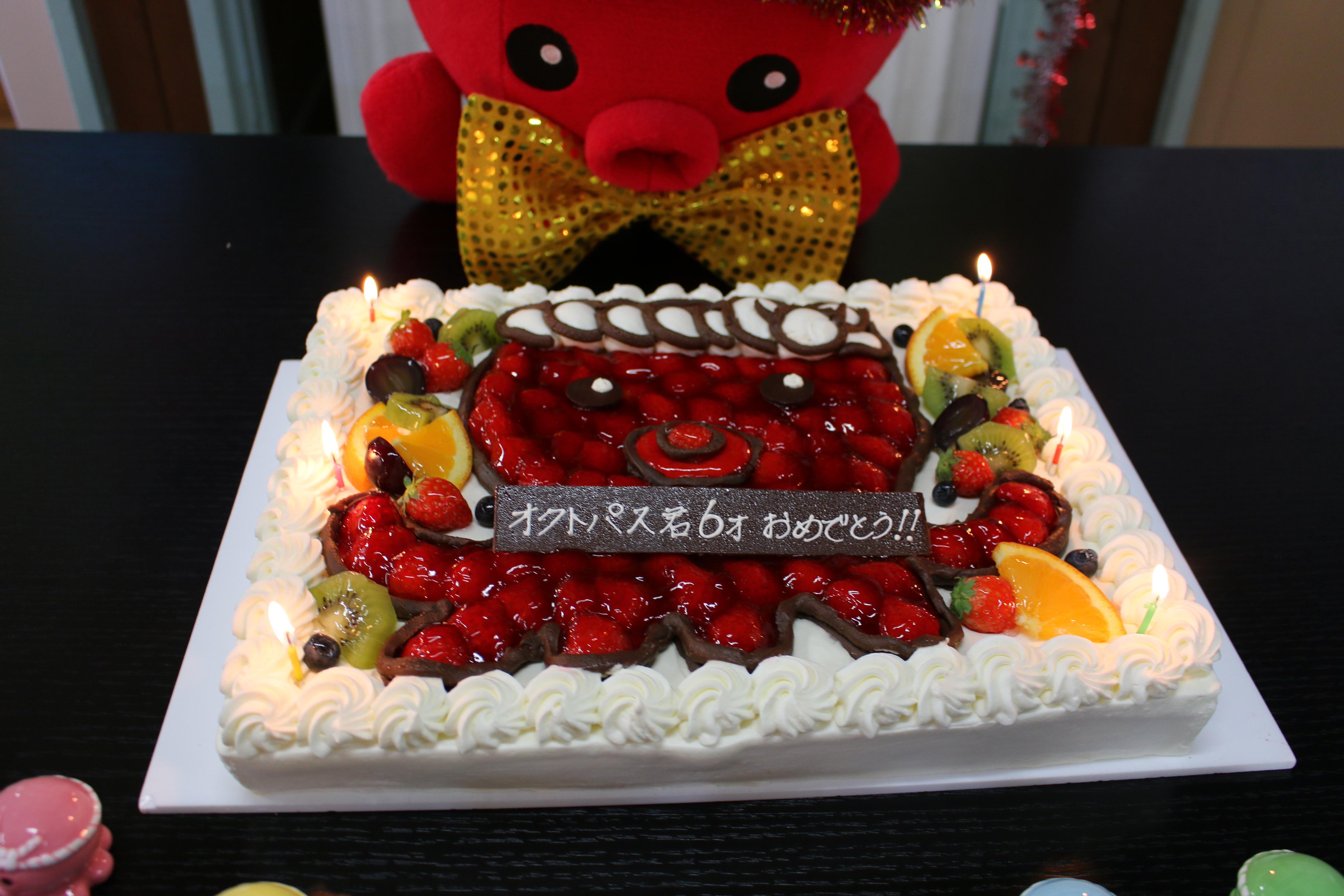 オクトパス君 でっかいケーキでお祝いしてもらったでチュ とっても嬉しいでチュ みんなが何回もハッピーバースデイの歌を練習してくれていたのには気づいていたのでチュが ぼくは今日ひとつお兄さんになったから 秘密にすることにしたでチュ