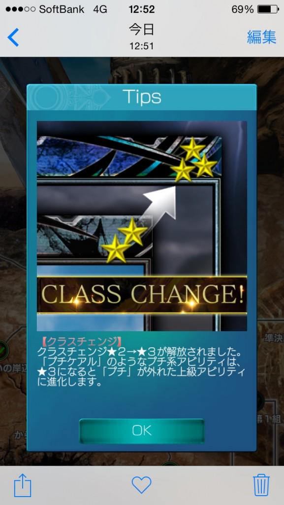 メビウスff攻略ちゃんねる Mobiusff Ch Twitter メビウスff攻略ちゃんねる Mobiusff Ch Twitter