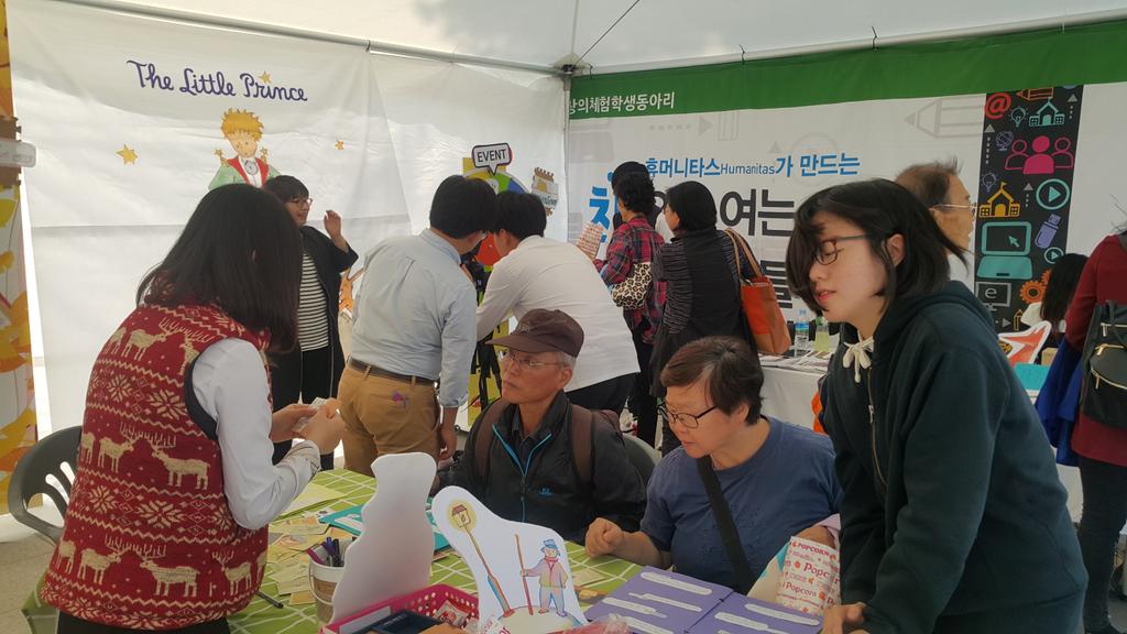 제42주년 성남시민의 날 기념으로 마련한 성남형교육 홍보 부스입니다. 나만의 가치를 찾고 싶은 것은 나이 불문^^인기 짱!#성남시