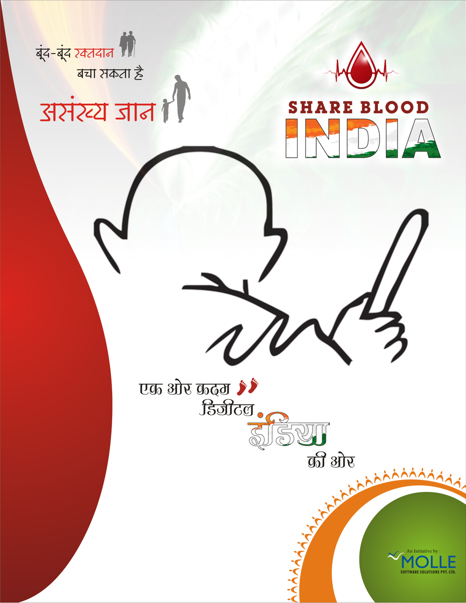 ShareBloodIndia's tweet photo. Lets Help India..In any way we can!!!
Blessed are the young who can donate blood.
Save Life..Become A HERO!!!!!! http://t.co/pdikR57pE1