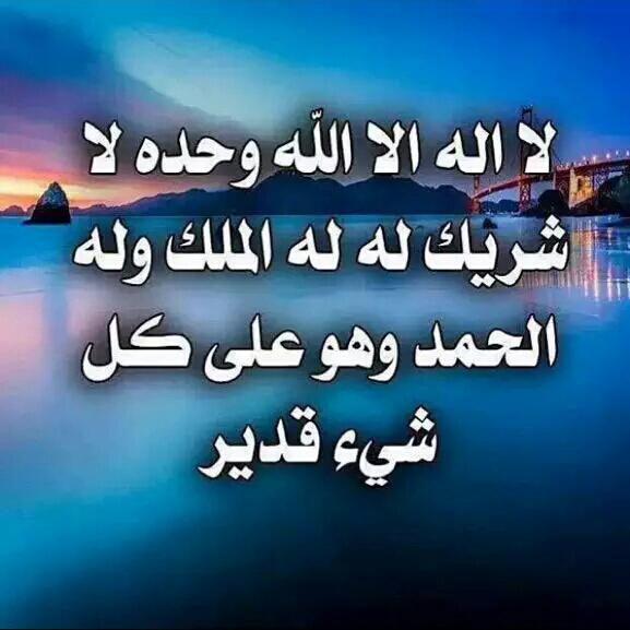 ابو عبد الله (@thamer_moh7945) on Twitter photo 