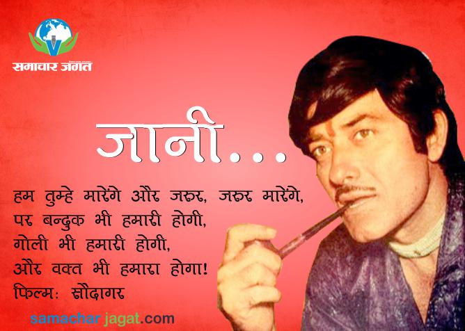 SamacharJagat's tweet photo. Great men King #RAJKUMAR today's #birthday
#HappyBirthday #RajkumarDialogue
#samacharjagat http://t.co/L8kdHjrTM4 http://t.co/3Epx43gd6r