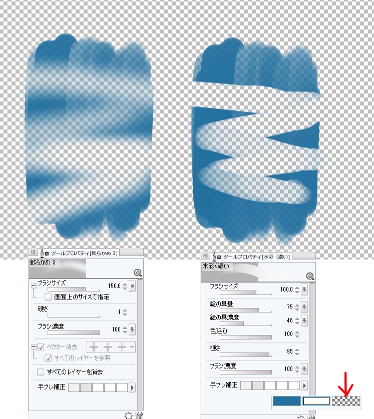 久哉 クリスタで水彩系とかで塗ったあとに消しゴムで削るときに色抜けがなじまないなーと思ったら 今使ってるツールのまま透明色で塗ると 同じツールなので同じ感じで消しゴムになります 私はショートカット C にしてます Http T Co 5dggarzcaw